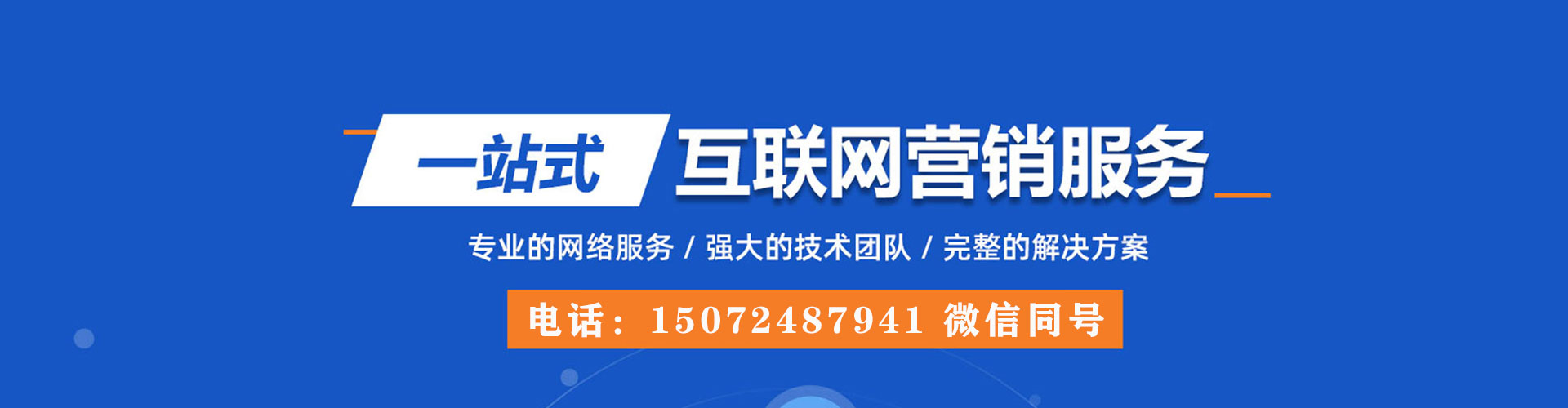 景洪信息流推广